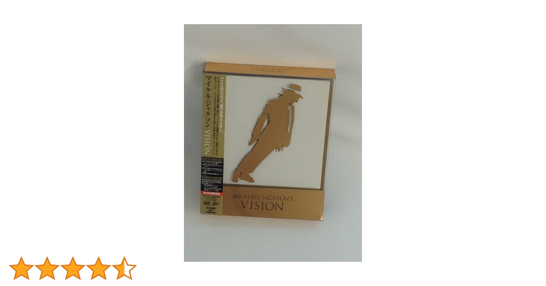 Amazon.co.jp: マイケル・ジャクソン VISION【完全生産限定盤